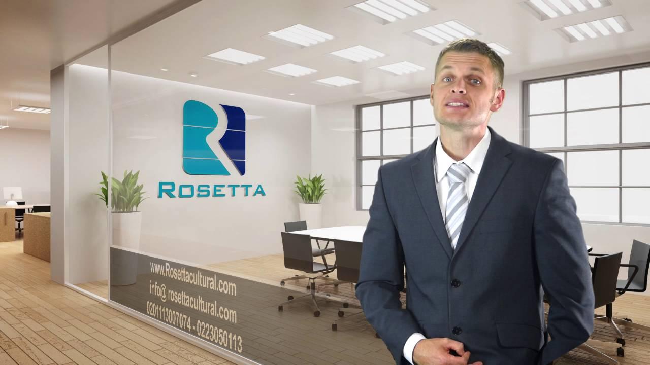 مكتب ترجمة معتمد لدي الجهات الرسمية | 0223050113 | روزيتا لخدمات الترجمة