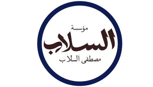 مصطفى السلاب