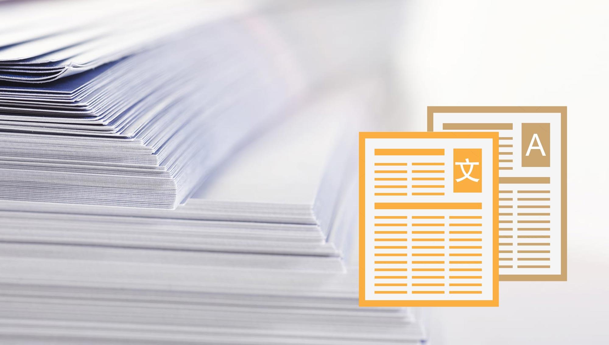 مكاتب ترجمة في مصر