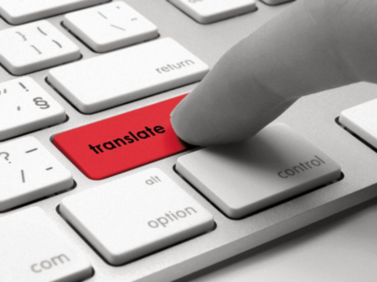 أفضل مواقع الترجمة الأكثر دقة