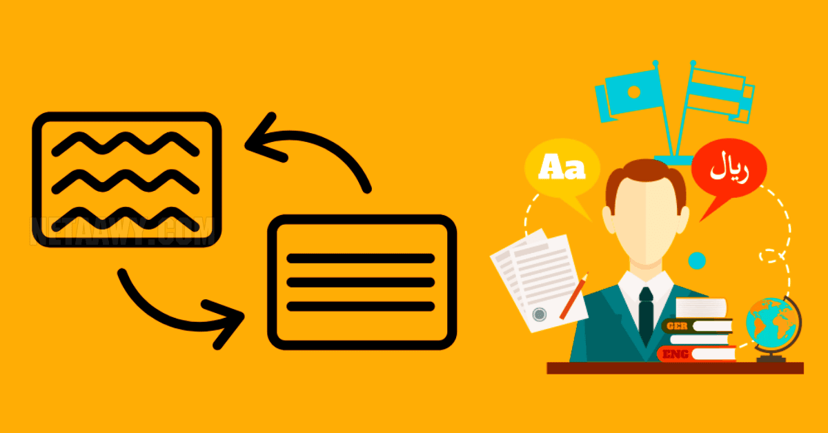 مكتب ترجمة معتمد حدائق الاهرام